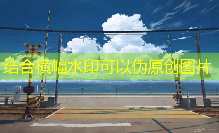 塑膠跑道材料：為運動(dòng)帶來(lái)全新定義！