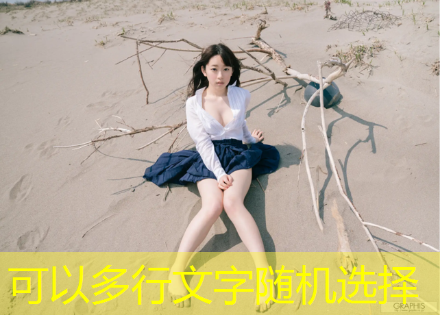 揭開(kāi)塑膠跑道彩色顆粒的知識盲點(diǎn)，材質(zhì)暴露真相！