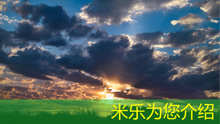米樂(lè )m6官網(wǎng)登錄入口為您介紹：區圍擋塑膠跑道施工