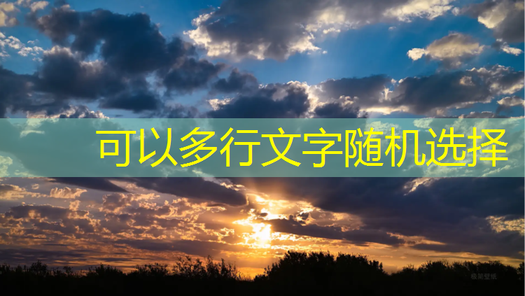 塑膠跑道材料：為運動(dòng)帶來(lái)全新定義！